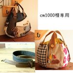 新作☆～英字デニムのお出かけが楽しくなる洋服bag♪