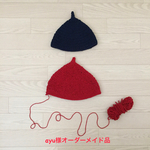 ayu様オーダーメイド  赤色どんぐり帽子