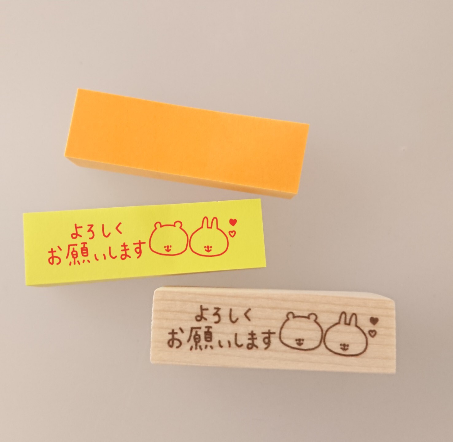 よろしくお願いします 様専用 お願いいたします」と「お願い致し