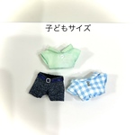 子供 襟付きシャツ2着&デニムパンツ＊シルバニア 服 シルバニアファミリー 子供服 男の子服＊