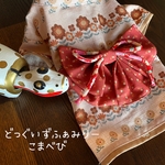 犬着物　レトロポップ　七五三・お正月