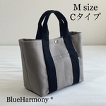 【帆布トートバッグ】M size Cタイプ・ランチバッグ・サブバッグ・通勤バッグ・マザーズバッグ・ハンドバッグ・8号帆布