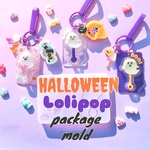 ハロウィンロリポップパッケージモールド