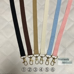 1.5cm幅 ショルダー紐　単品販売