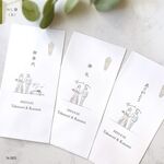 ｜5枚セット｜のし袋　線画　和モダン　お車代　お礼　ありがとう