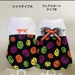 🎃ハロウィン服👻（👦👧男女兼用）