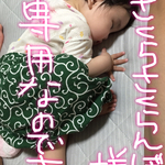 shop stamp【さくらさくらんぼ様専用】