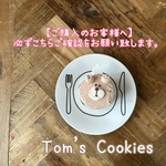 当店からのお願い、注意点