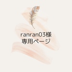 【ranran03様専用ページ】パールフラワー編みスマホショルダー🌼くすみブルー×くすみピンク/ストラップホルダー付き\★/