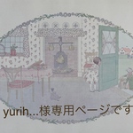 yurih...様専用ページです。アンティークリネン　トートバッグ　巾着型バッグ