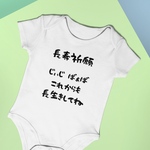 《敬老の日》2枚購入の方専用