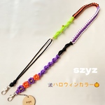 【選べるおまけ付】🎃調節できるスマホショルダー パラコード ショルダーストラップ ストラップ ハロウィン ハンドメイド