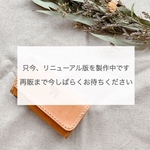 本革3つ折りキーケース　名入れ（焼印）無料　スマートキーケース　カラーオーダー