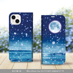帯なし iPhone 手帳型スマホケース （カメラ穴あり/はめ込みタイプ）【花びら舞う夜】iPhone各種（名入れ可）
