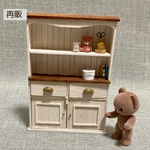 ミニチュア カップボード
