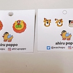 ririx様専用ページ