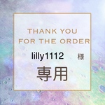☆ lilly1112様専用☆ 宝石石鹸　オーダー