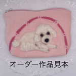 ご購入前に必ずメッセージをお願いします《受注製作》大切なうちの子🐾　オーダーメイド　刺繍ポーチ