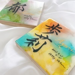 専用ページ　15センチ×15センチアルコールインクアート命名書