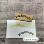 *⑅︎୨୧ ┈リボンスタンプ┈୨୧⑅︎*スタンプ はんこ