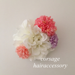 コサージュ／ヘアアクセサリー