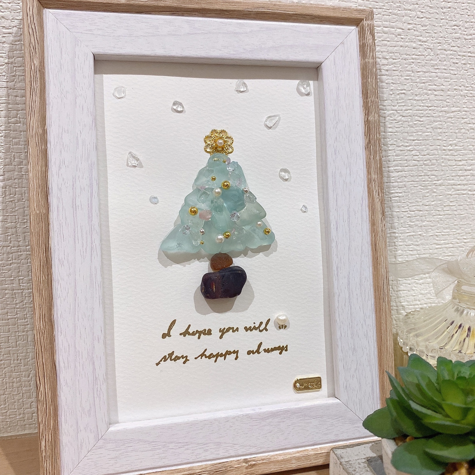 ꕤclara*様 シーグラスアート 『Happy Christmasツリーのした ワールド オンラインストア ꕤclara*様 シーグラスアート