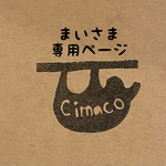 まいさま専用ページ
