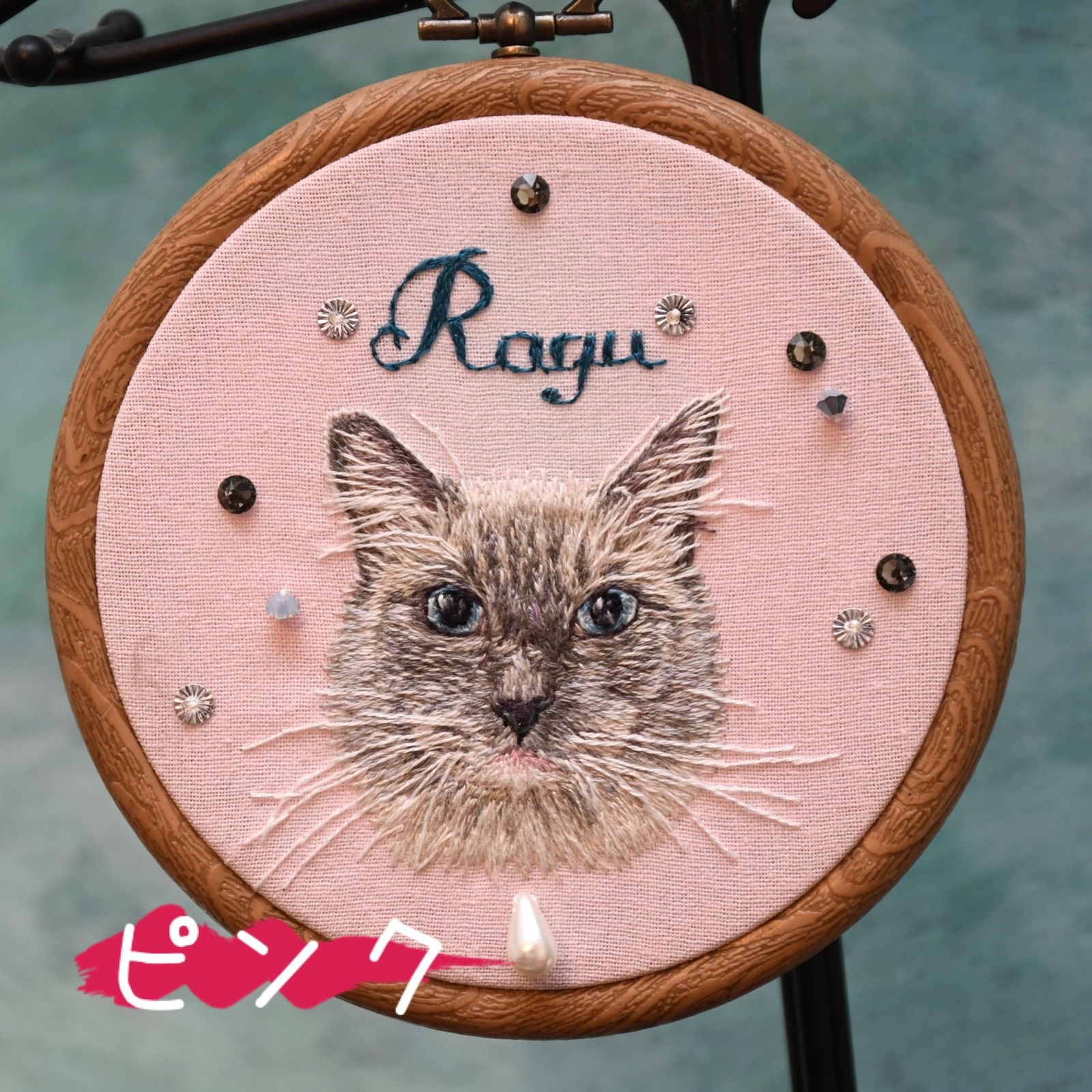 チャーミー★猫アクセサリー♪様 オーダー ねこフレーム☆オーダーメイド☆うちのこグッズ猫刺繍でフレーム