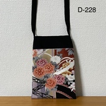 D-228着物リメイク　留袖　スマホショルダー　バッグ　サコッシュ