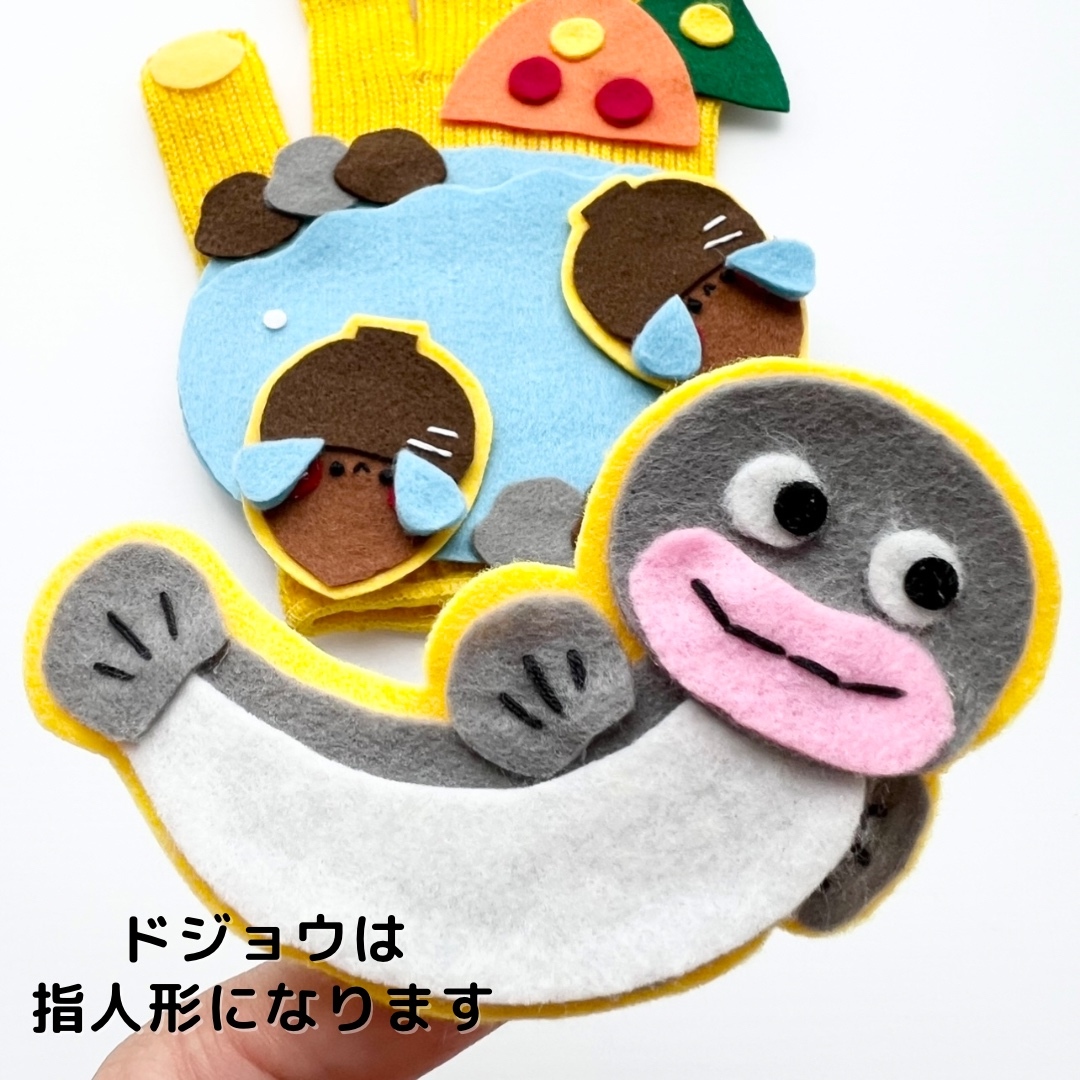 きえ様オーダー　りんごころころ指人形セット きえ様オーダー りんごころころ指人形セット