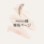 【miiiiii様専用ページ】パールフラワーのミックススマホショルダー🌼ハンドストラップ取り外し可能🌼ストラップホルダー付き\★/
