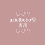 arielbobo様　ご予約分　【お薬ポーチ　cute animal's　】