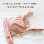 再販２＊ダウンロード版＊型紙販売＊抱っこもおんぶも出来ちゃうドールキャリア【Lサイズ:32㎝前後のお人形さんサイズ】※1歳～4.5歳向けパターン