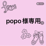 専用ページ