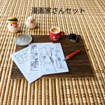 ◆漫画家さんセット◆ミニチュア◆