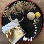 2023限定✨和装振袖成人式髪飾り