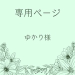 【ゆかり様】オーダー専用‪❤︎‬硬貨ケースデコ❤︎硬質ケースデコ❤︎ブロマイドデコ