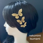 蝶々Uピン ゴールド(金色)