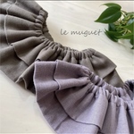 フリルスタイ【le muguet】