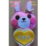 フェルト　名札　綿入り☆ ハートを抱いた🎀うさぎ