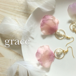 花＊フラワーシャワー（モーヴピンク）【ピアス/イヤリング】