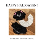 【なりきり黒猫ちゃん3点セット】 ハロウィン ♡ 黒猫 ♡ コスプレ ♡ ベビー服 ♡ 子供服 ♡ 〜90cm