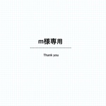 わんちゃん用スヌード