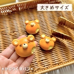 かじりくまパン大きめサイズ＊おままごとパン屋さん