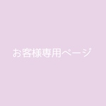 ME様専用ページ  3連リボンデザインフックイヤリング