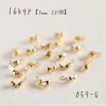 【送料無料】 059-G   k16gp カン付きボールチップ　カシメパーツ　約3㎜