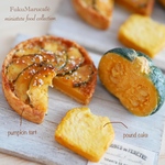 パンプキンタルトセット🥧