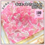 【送料無料】【100個】キッズ イヤリングパーツ (ピンク)