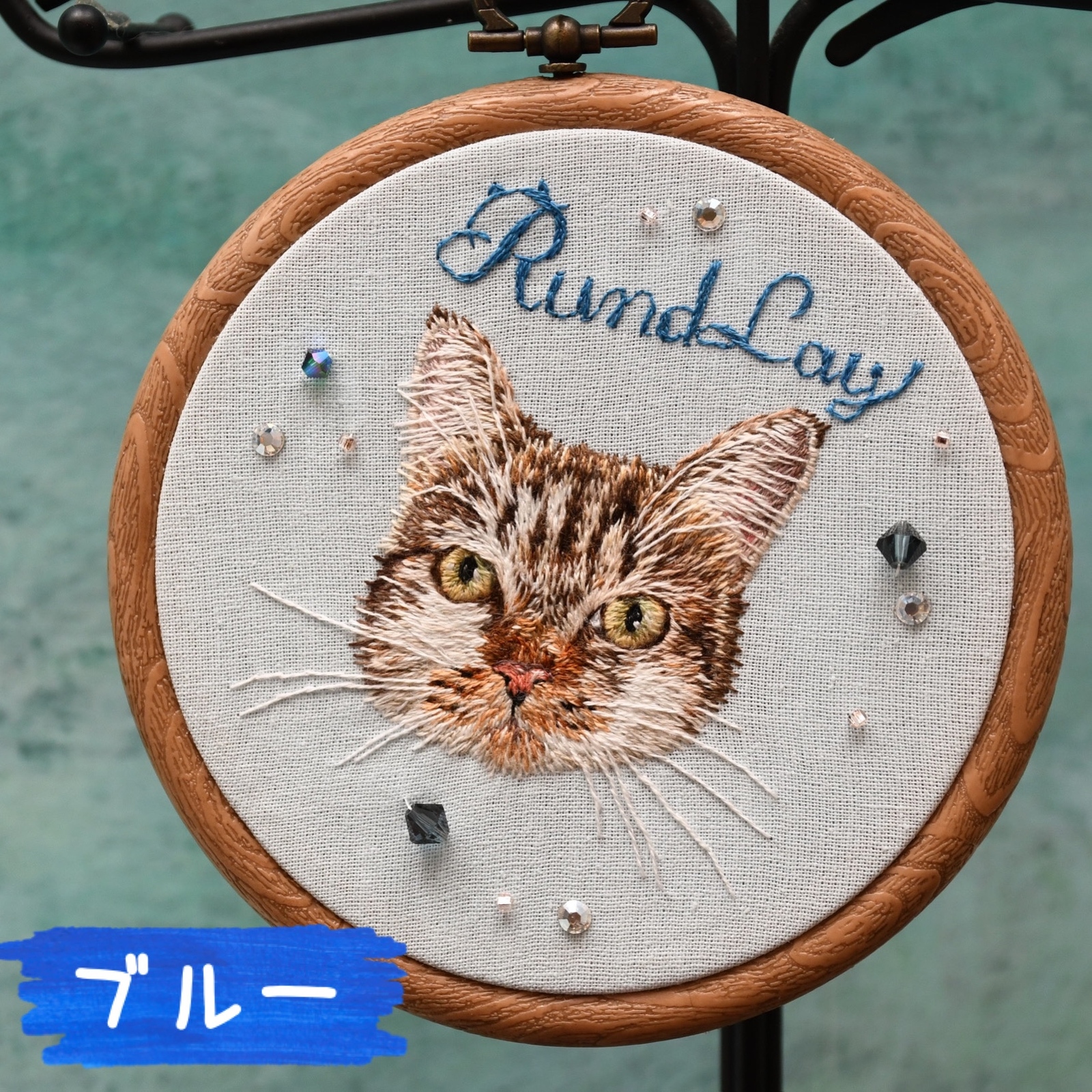 ハンドメイド刺繍フレーム　雨上がりの虹と猫 ハンドメイド刺繍フレーム 雨上がりの虹と猫 ハンドメイド刺繍