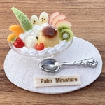 ＊palm miniature＊プリンアラモード＊ミニチュアスイーツ